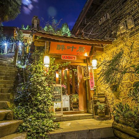 Zui Inn ليجيانغ المظهر الخارجي الصورة