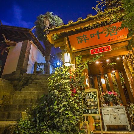 Zui Inn ليجيانغ المظهر الخارجي الصورة